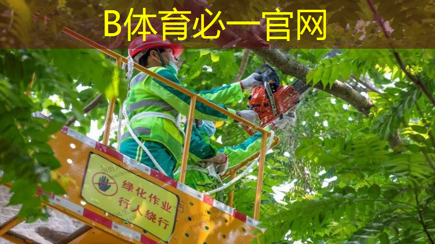 网球拍被摔坏用英文怎么